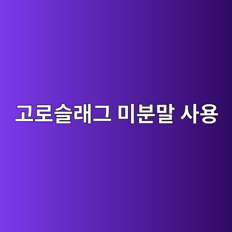 eab3a0eba19cec8aaceb9e98eab7b8 ebafb8ebb684eba790 ec82acec9aa9 1786831665
