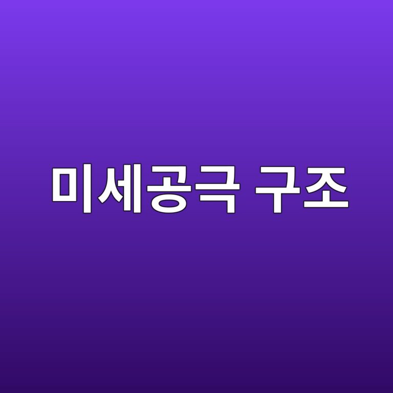 ebafb8ec84b8eab3b5eab7b9 eab5aceca1b0 1786834292