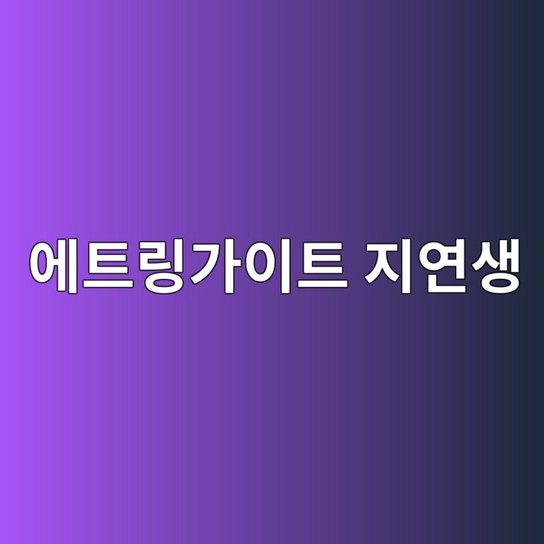 ec9790ed8ab8eba781eab080ec9db4ed8ab8 eca780ec97b0ec839d 1786830716