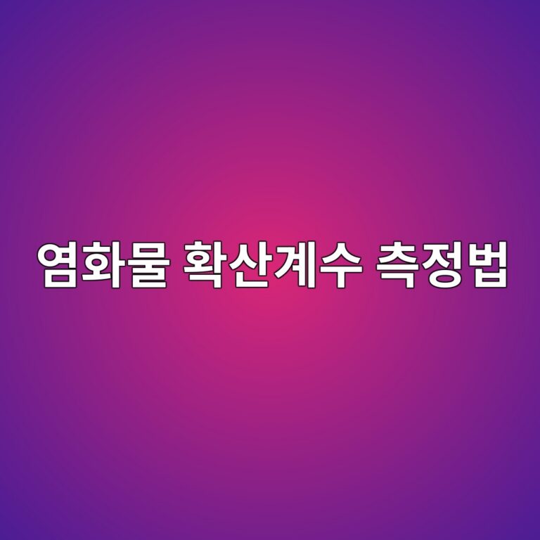 ec97bced9994ebacbc ed9995ec82b0eab384ec8898 ecb8a1eca095ebb295 1786833991