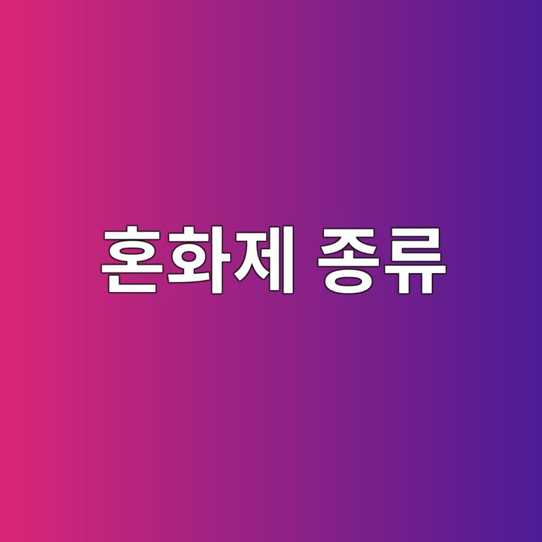 혼화제 종류에 따른 시멘트 입자 분산 및 유동성 변화 메커니즘 6 ed98bced9994eca09c eca285eba598 1786837534