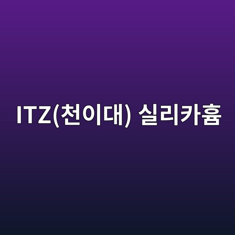itzecb29cec9db4eb8c80 ec8ba4eba6acecb9b4ed9d84 1786836395